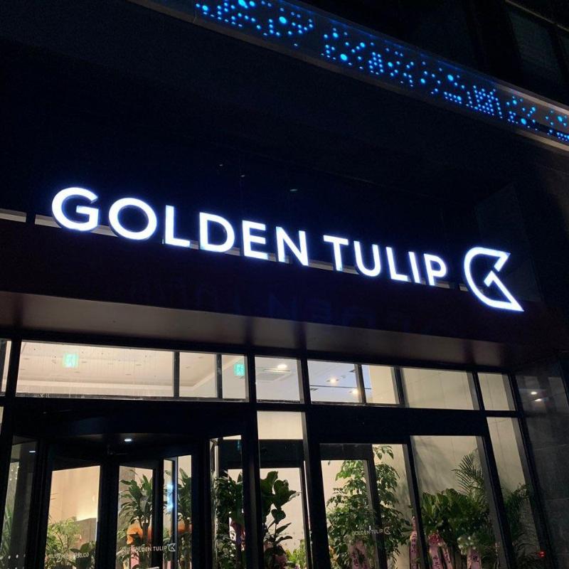 Golden Tulip Essential Namgang image
