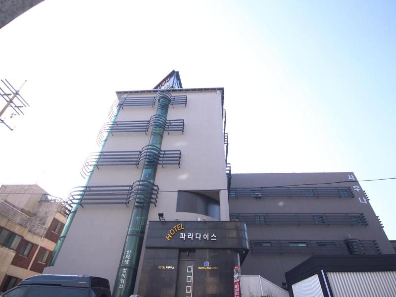 Paradise Hotel image