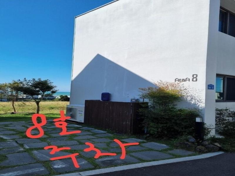Aewol Bada Town House