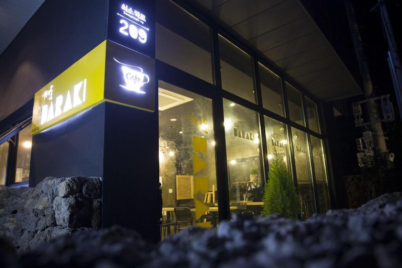 Jeju Baraki image