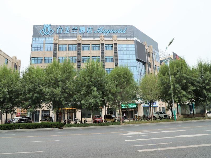 Magnotel Hotel Cangzhou International Hardware Cit — general view