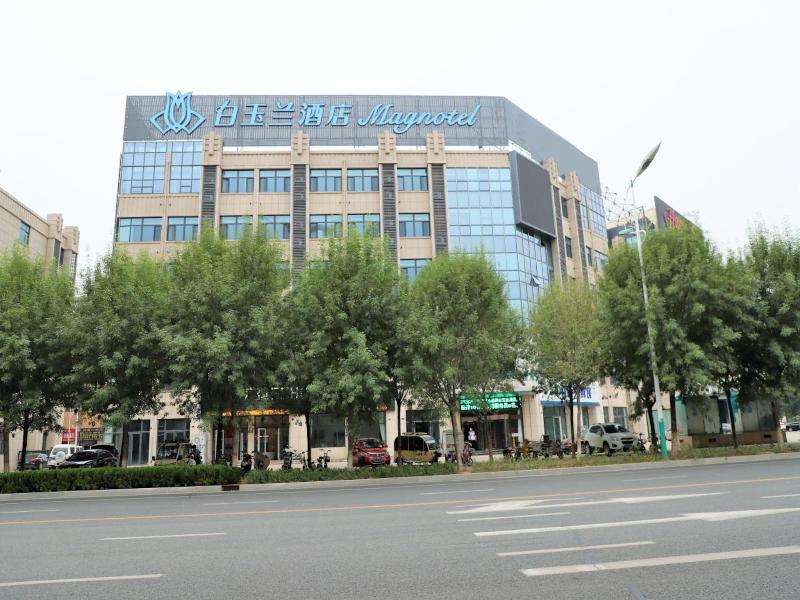 Magnotel Hotel Cangzhou International Hardware Cit — general view