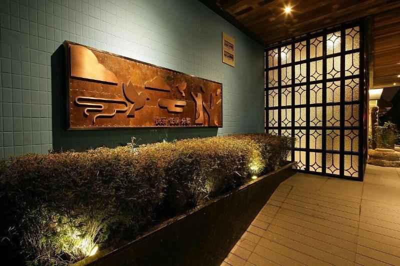Fresh House Hotel Huanglong Wantang image