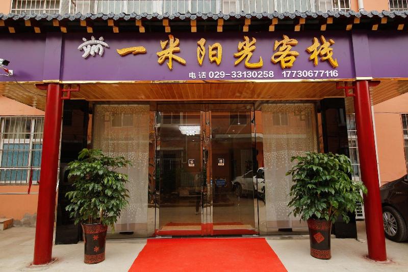 One Merter Sunshine Xi'an Xianyang International A image