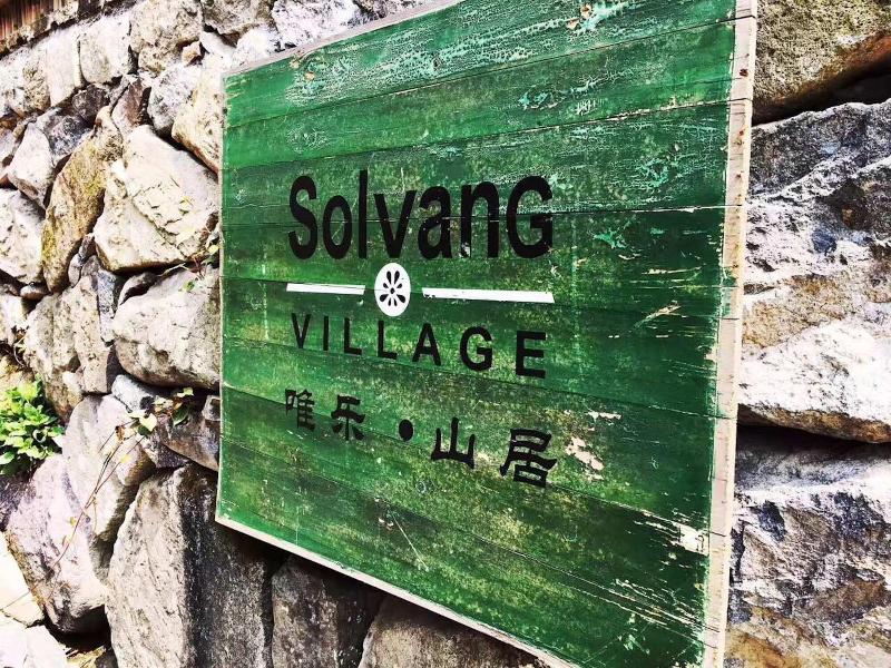 Moganshan Solvang Village Boutique Hotel image