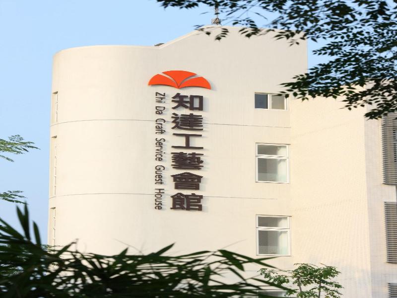 Zhida Craft Service Guest House image