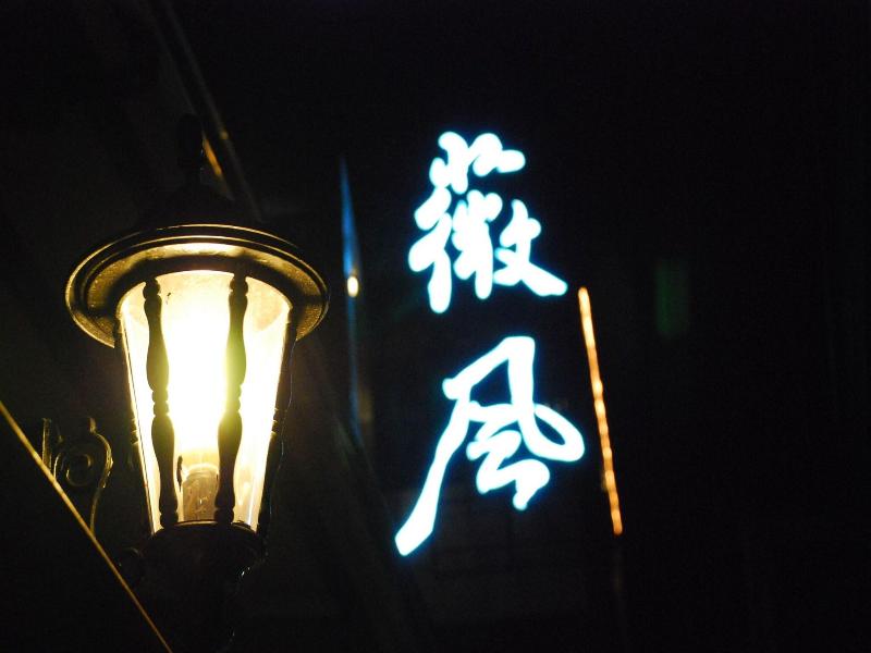 Wei Feng Exquisite Motel Pintung Branch image