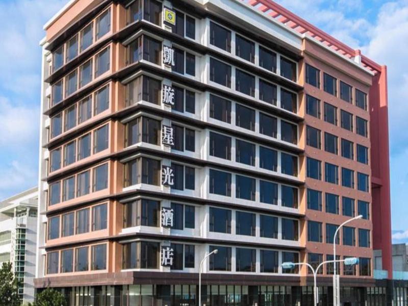 Kai Shen Starlight Hotel image