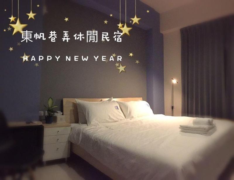 Donggang Homestay-Dongfan image