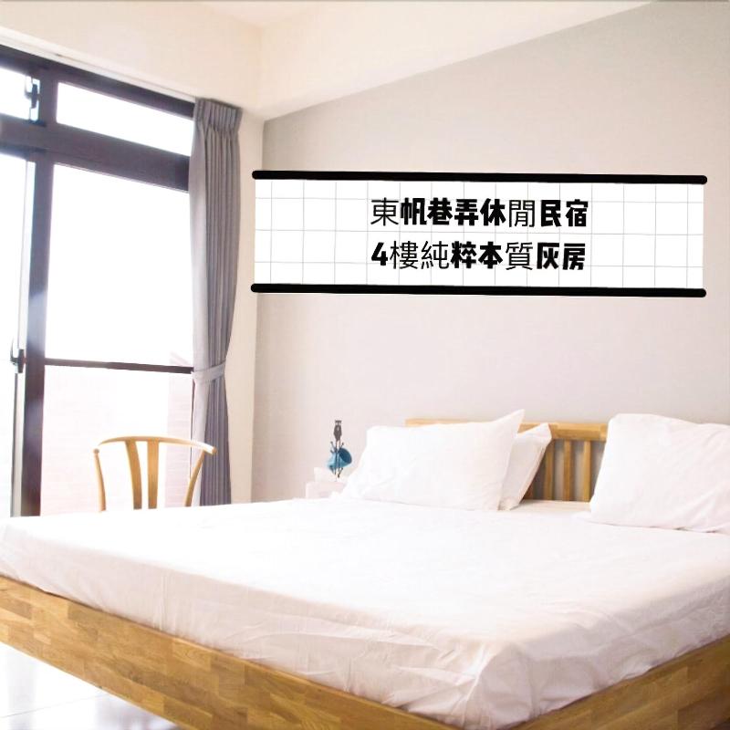Donggang Homestay-Dongfan image