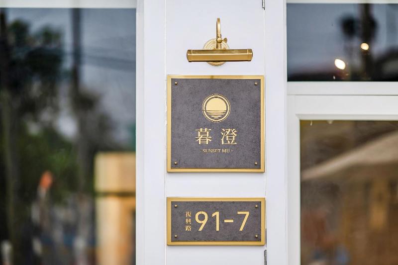 Nan Fang B&B image