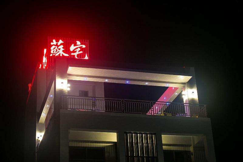 Su's Traveller Abode image