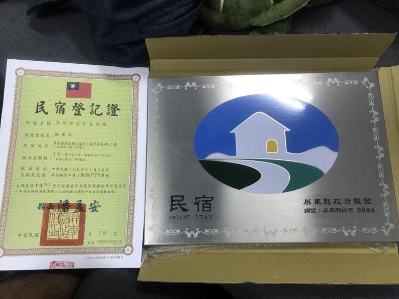 Stay Liuqiu Divnig Hostel — photo 2
