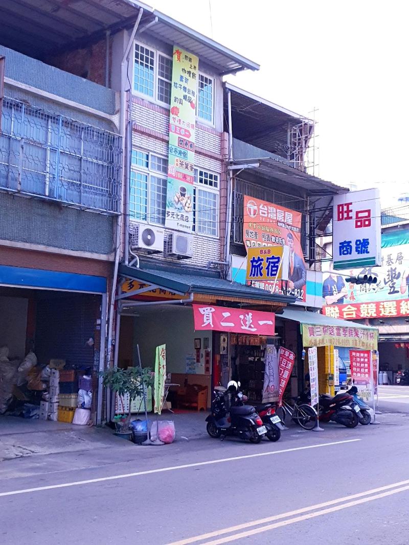 Duo Yuan Hua Bb image