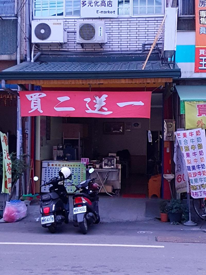 Duo Yuan Hua Bb image