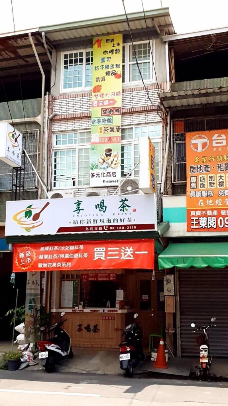 Duo Yuan Hua Bb image
