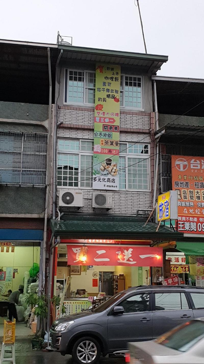 Duo Yuan Hua Bb image