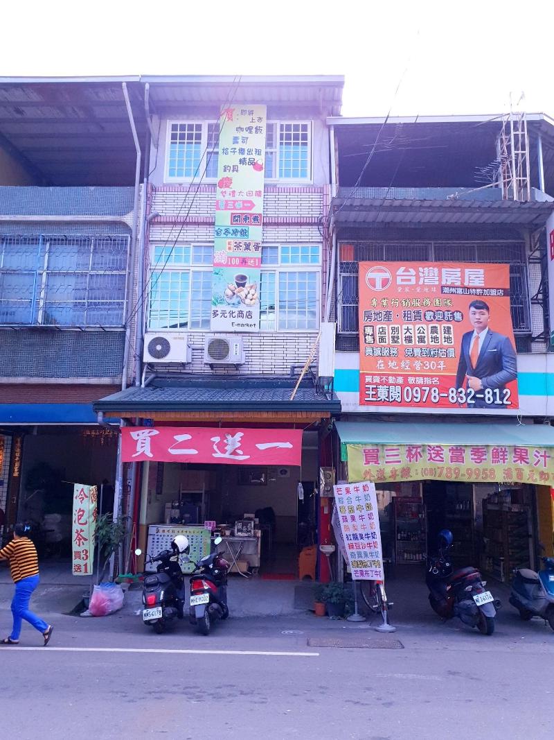 Duo Yuan Hua Bb image