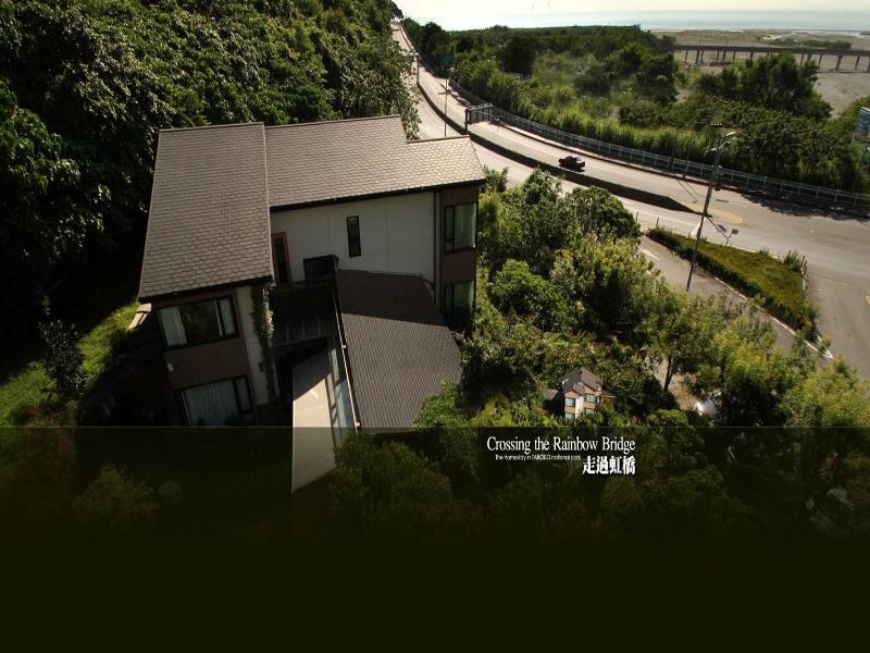 Crossing The Rainbow Bridge B&B