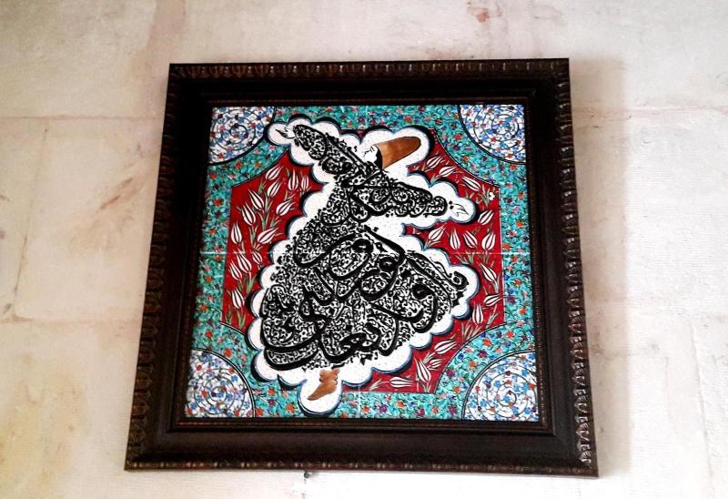Ali Bey Konagi image