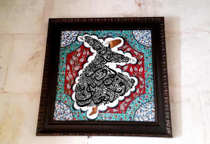 Ali Bey Konagi image