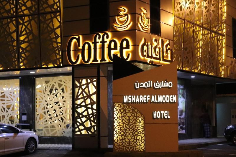 Msharef Al Moden Suites - Jazan