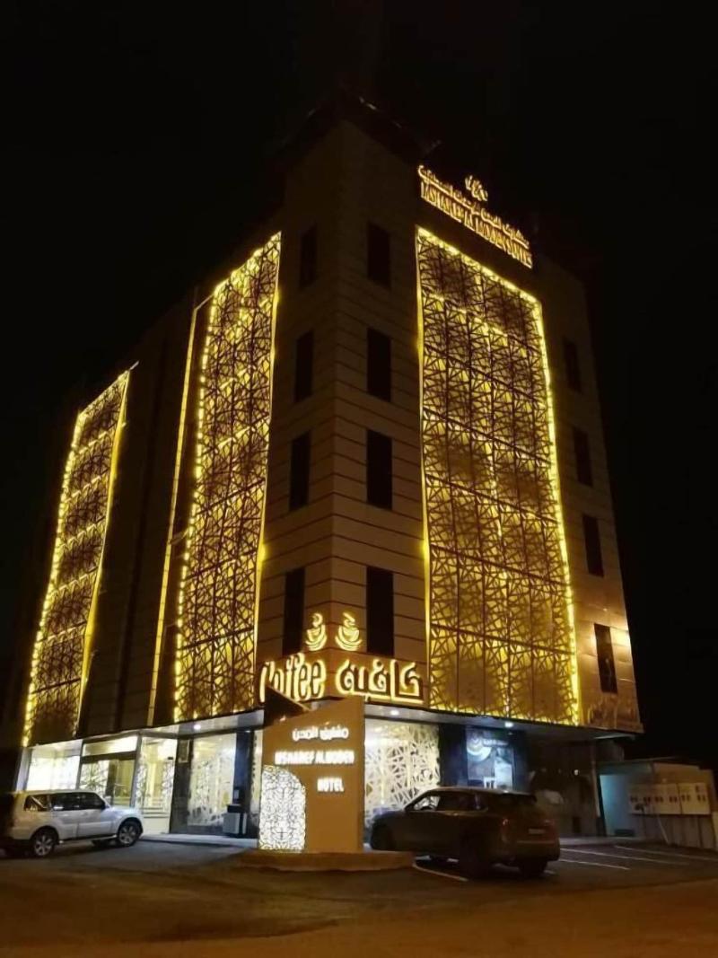 Msharef Al Moden Suites - Jazan