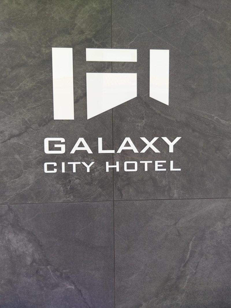 Galaxy City Hotel image