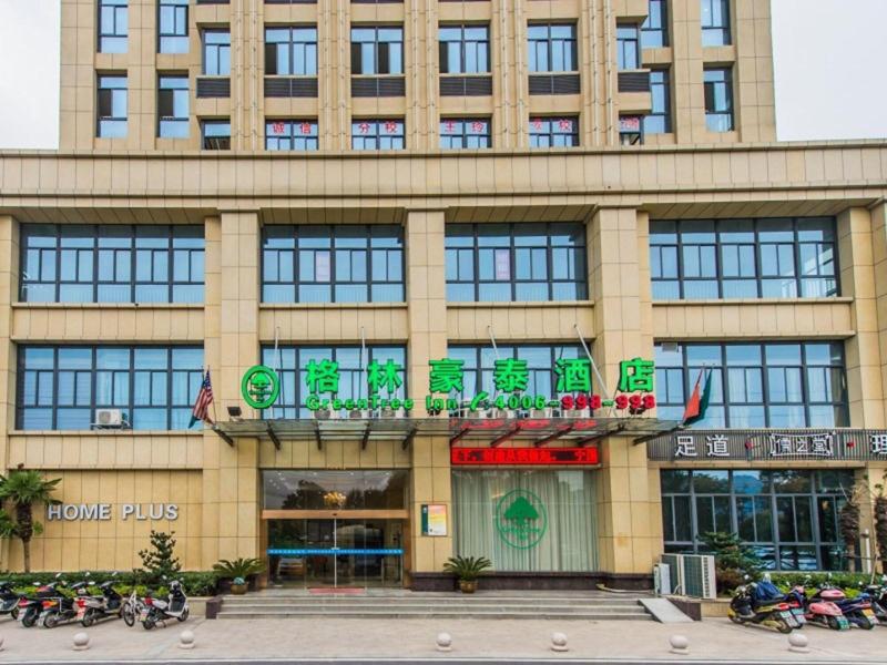 Greentree Inn Ningguo Ningguo Avenue Chengxin Buil — photo 5