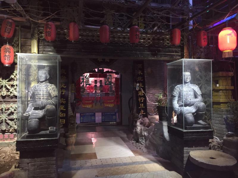 Xian Xianyang Airport Yayuan Hotel — photo 3