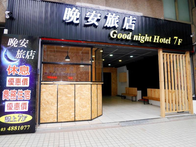 Good Night Hotel image