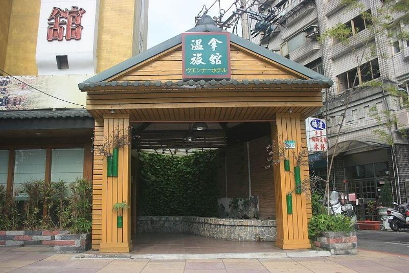 Warm Life Hotel