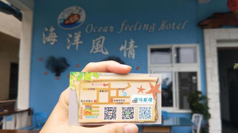 Ocean B&B image