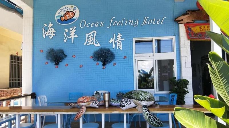 Ocean B&B image