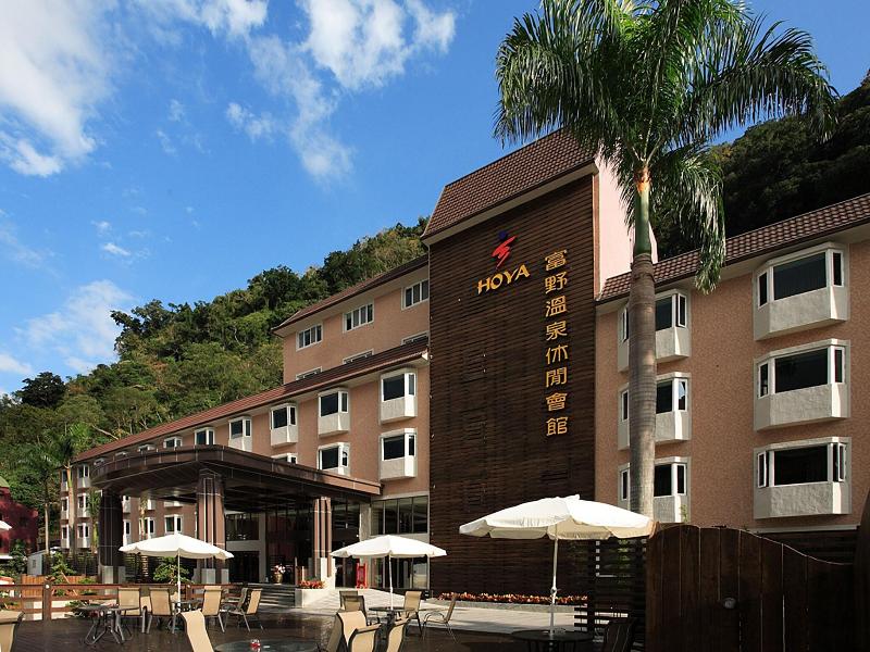 Hoya Hot Springs Resort & Spa image
