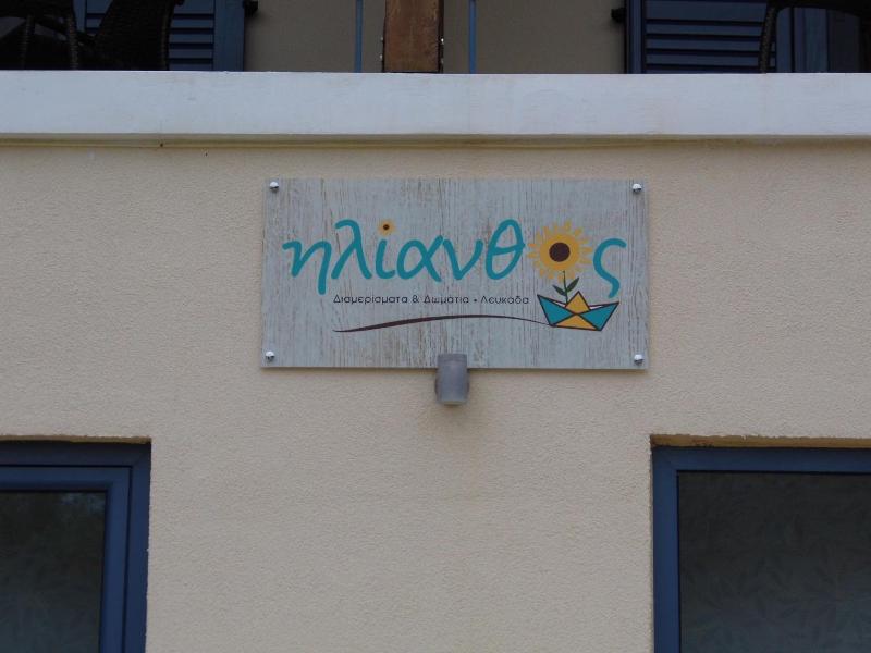 Ilianthos Apartments & Studios image