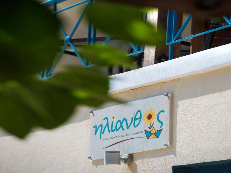 Ilianthos Apartments & Studios image