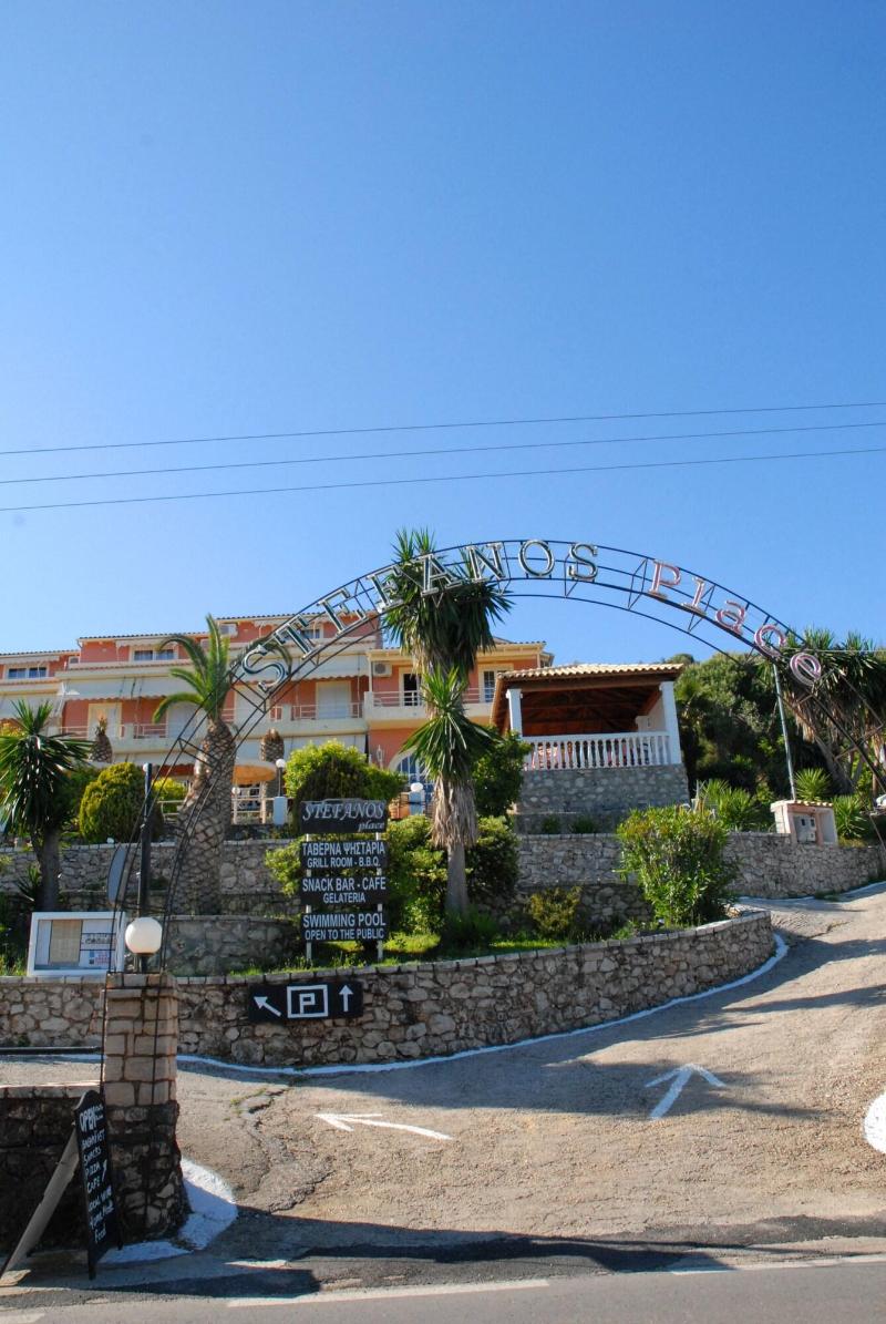 Stefanos Place image