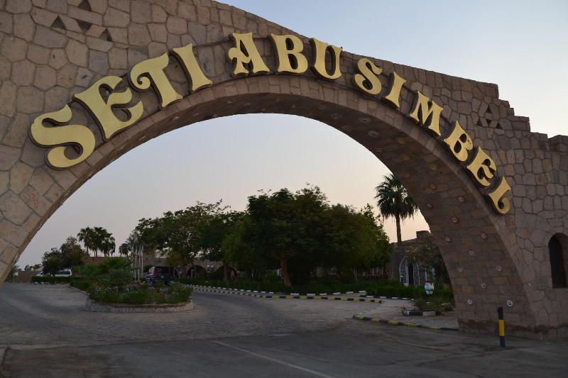 Seti Abu Simbel Hotel image
