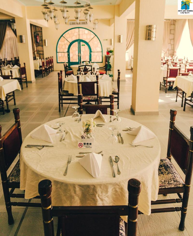 Seti Abu Simbel Hotel image