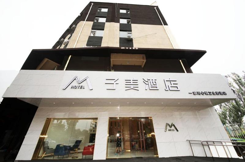 Beijing Zimei Hotel image