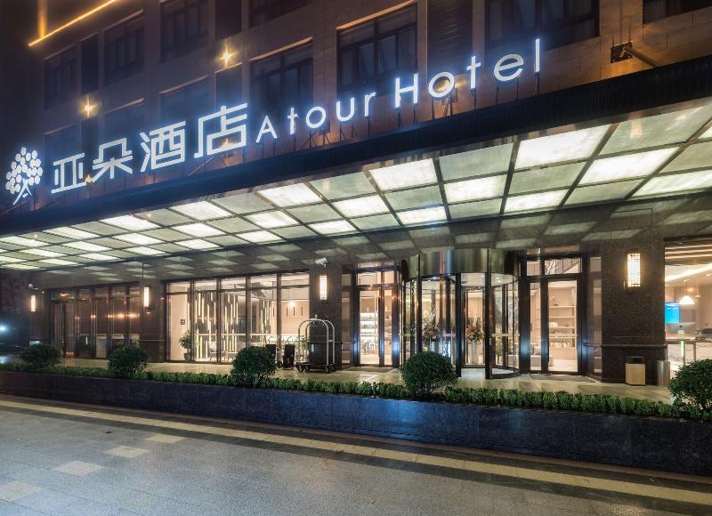 Atour Hotel International Tourist Resort Xiuyan Ro