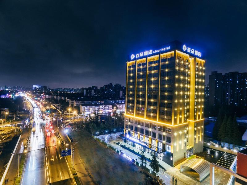 Atour Hotel International Tourist Resort Xiuyan Ro