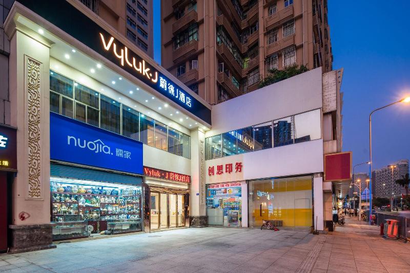 Vyluk·J Hotel Luohu port Shenzhen — photo 4
