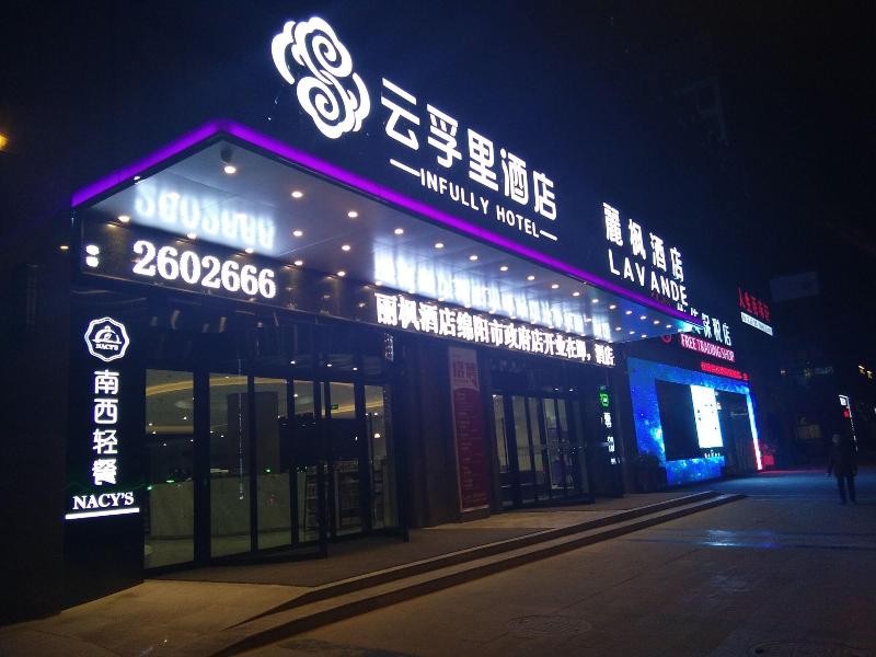 Infully Hotel - Mianyang, Mianyang