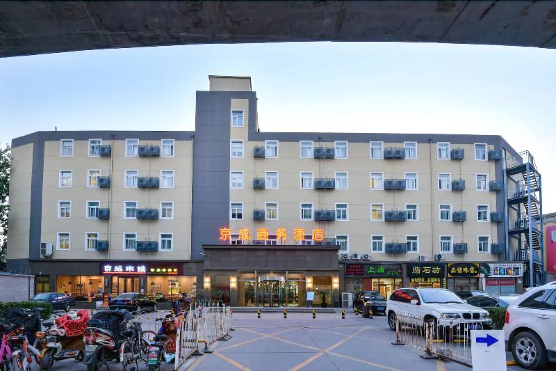 Jingcheng Business Hotel image