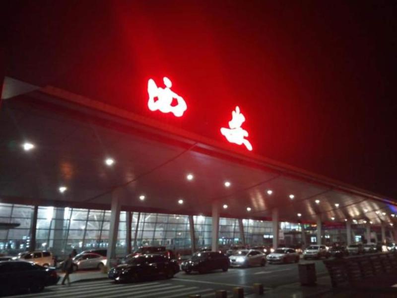 Jiacheng Business Hotel, Xianyang