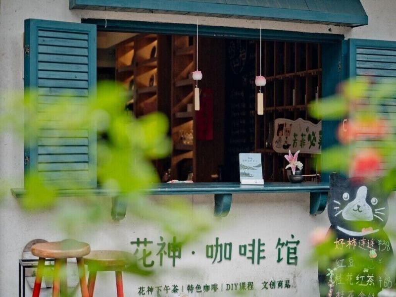Hangzhou Alor Valley image
