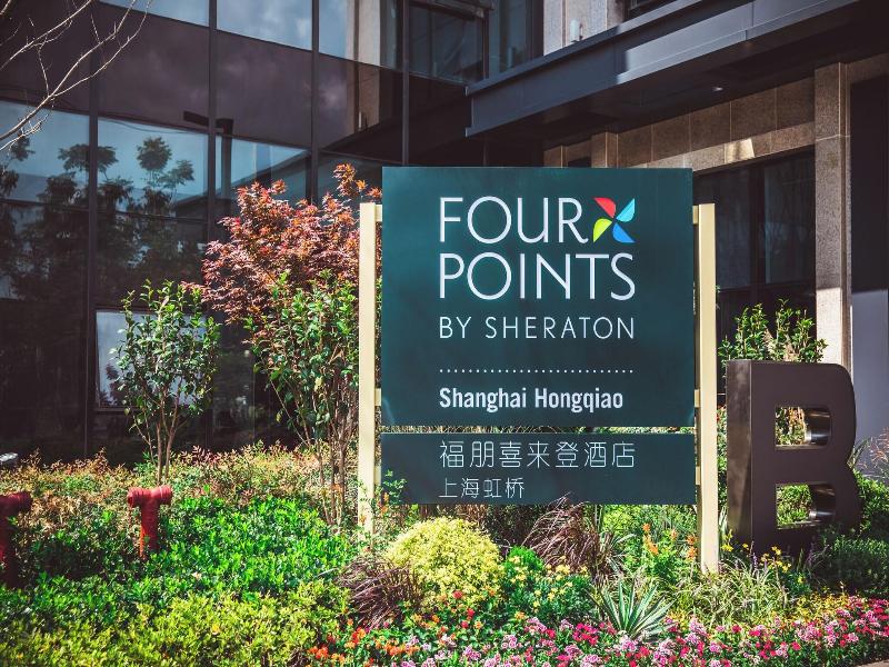 Four Points By Sheraton Shanghai Hongqiao image