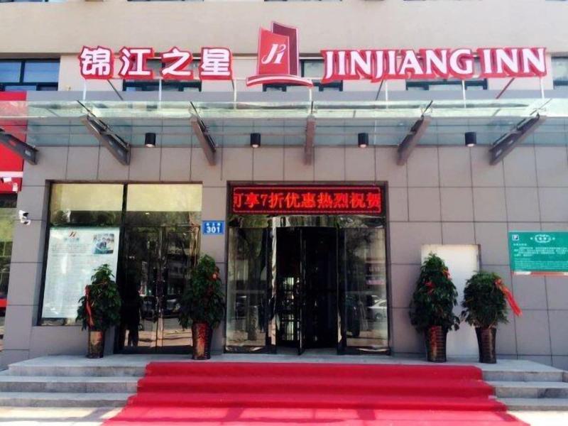 Jinjiang Inn Jiamusi New Mart — general view